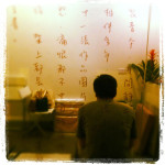 Chan Sai Lok / Art Critic阿三 / 寫作人